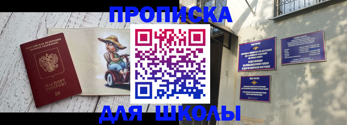 регистрация в Боровске